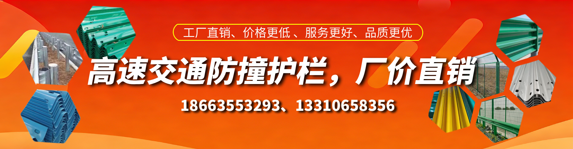 武穴防撞护栏生产厂家